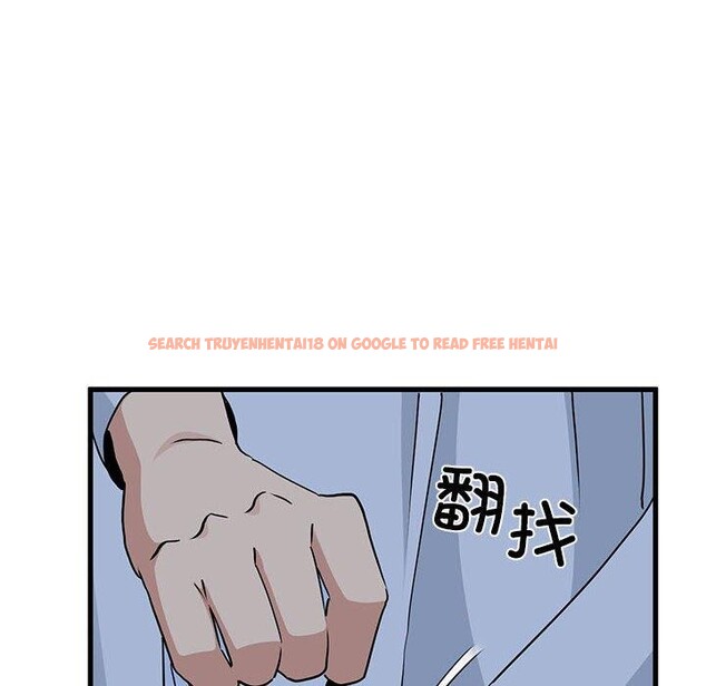 查看漫画發小碰不得/強制催眠 - 第51話 - sayhentaiz.net中的2920782图片