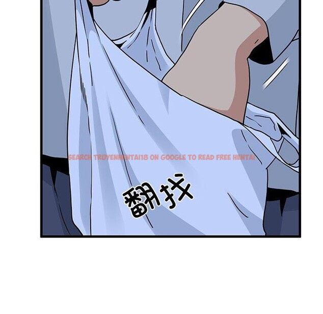 查看漫画發小碰不得/強制催眠 - 第51話 - sayhentaiz.net中的2920783图片