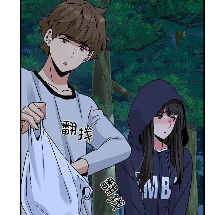 查看漫画發小碰不得/強制催眠 - 第51話 - sayhentaiz.net中的2920785图片
