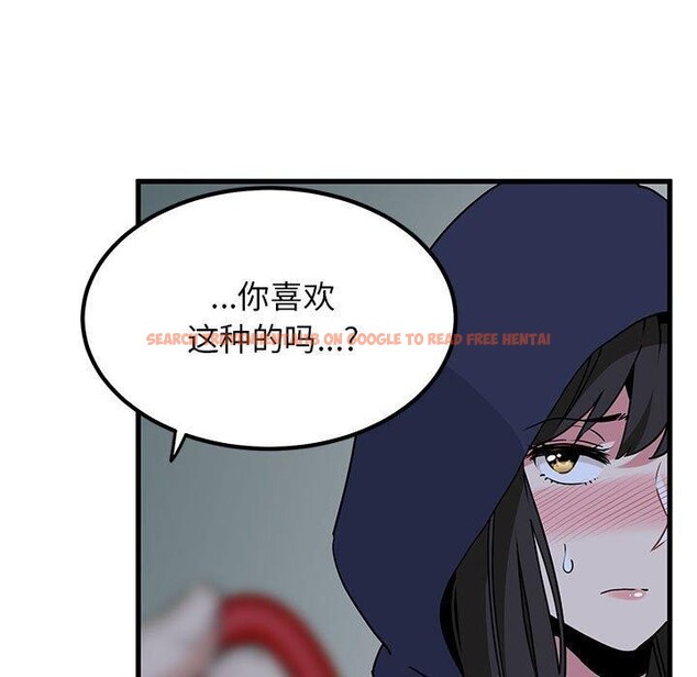 查看漫画發小碰不得/強制催眠 - 第51話 - sayhentaiz.net中的2920787图片