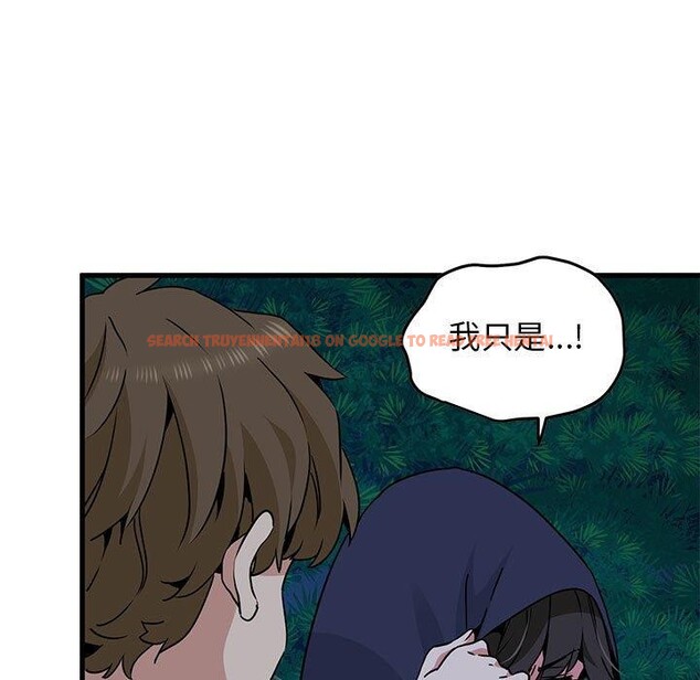 查看漫画發小碰不得/強制催眠 - 第51話 - sayhentaiz.net中的2920801图片