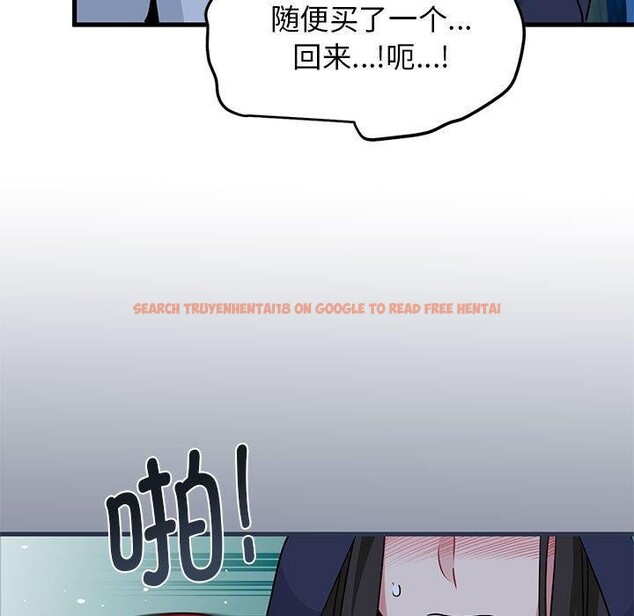 查看漫画發小碰不得/強制催眠 - 第51話 - sayhentaiz.net中的2920803图片