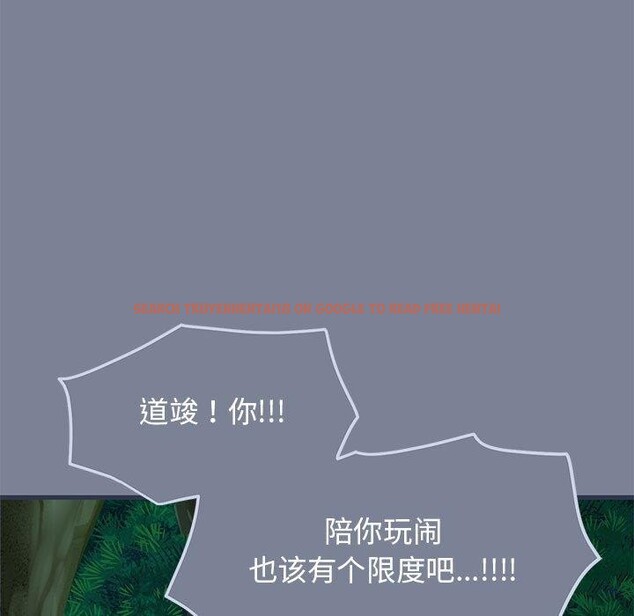 查看漫画發小碰不得/強制催眠 - 第51話 - sayhentaiz.net中的2920805图片