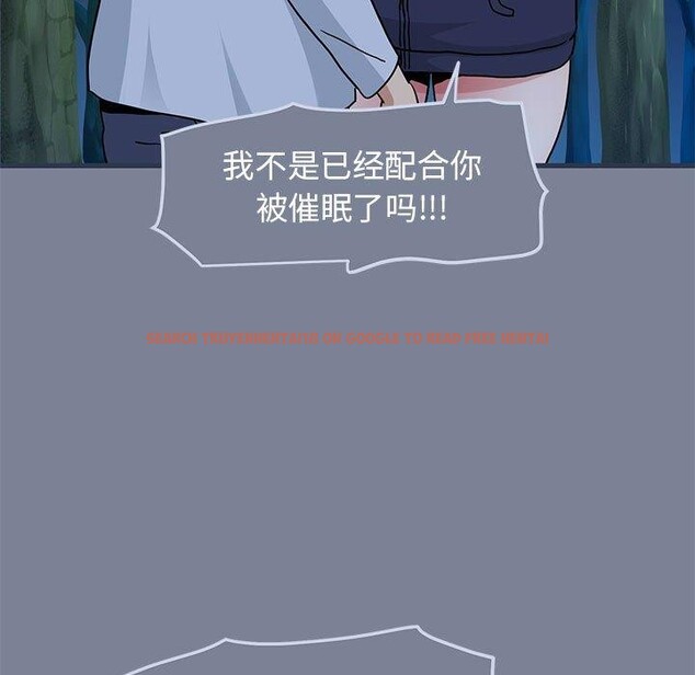 查看漫画發小碰不得/強制催眠 - 第51話 - sayhentaiz.net中的2920807图片