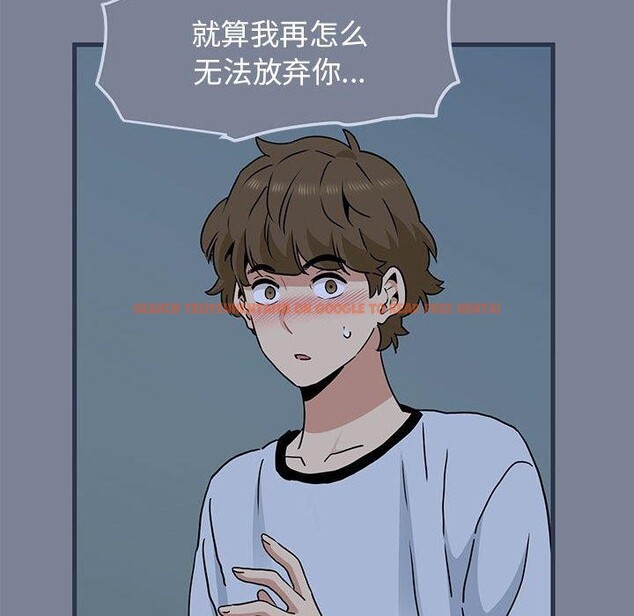 查看漫画發小碰不得/強制催眠 - 第51話 - sayhentaiz.net中的2920808图片