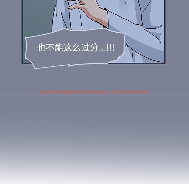 查看漫画發小碰不得/強制催眠 - 第51話 - sayhentaiz.net中的2920809图片