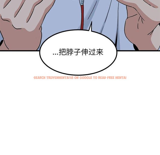查看漫画發小碰不得/強制催眠 - 第51話 - sayhentaiz.net中的2920811图片