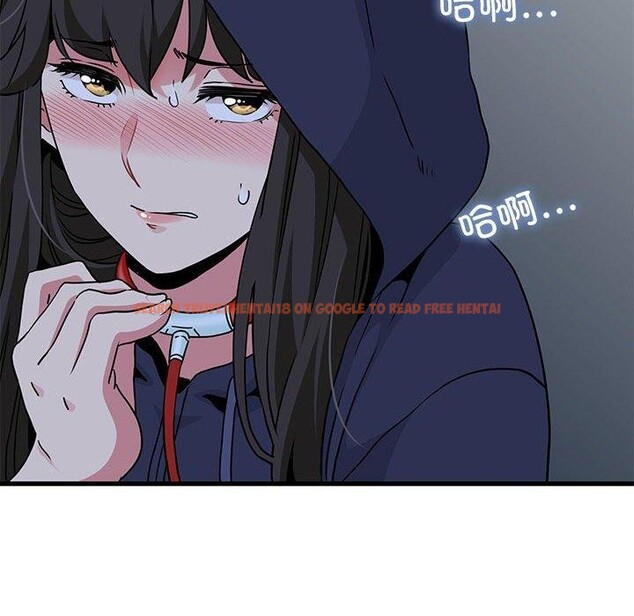 查看漫画發小碰不得/強制催眠 - 第51話 - sayhentaiz.net中的2920818图片