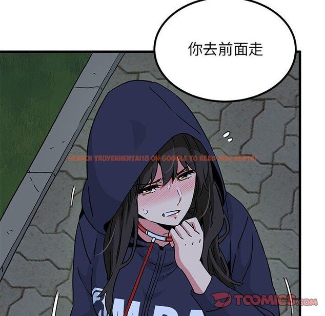 查看漫画發小碰不得/強制催眠 - 第51話 - sayhentaiz.net中的2920822图片