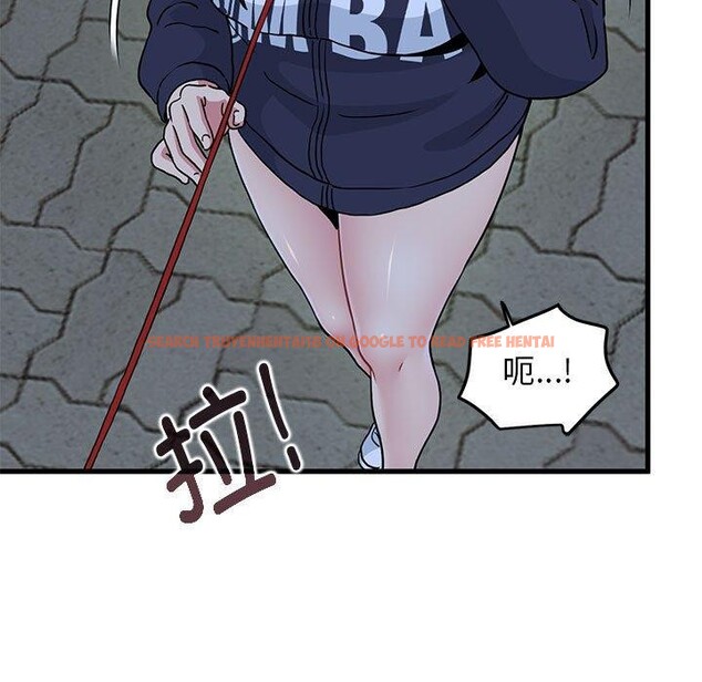 查看漫画發小碰不得/強制催眠 - 第51話 - sayhentaiz.net中的2920823图片