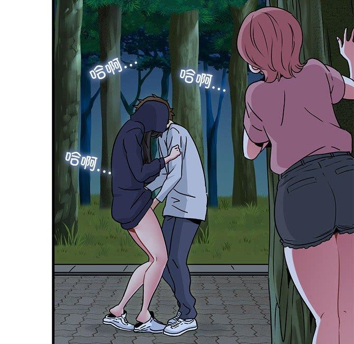 查看漫画發小碰不得/強制催眠 - 第51話 - sayhentaiz.net中的2920832图片