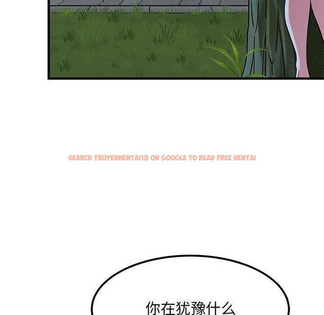 查看漫画發小碰不得/強制催眠 - 第51話 - sayhentaiz.net中的2920833图片