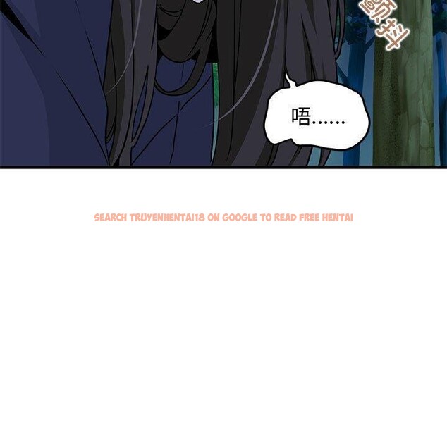 查看漫画發小碰不得/強制催眠 - 第51話 - sayhentaiz.net中的2920837图片