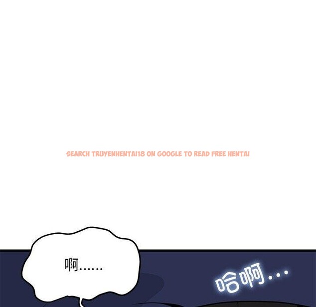 查看漫画發小碰不得/強制催眠 - 第51話 - sayhentaiz.net中的2920842图片