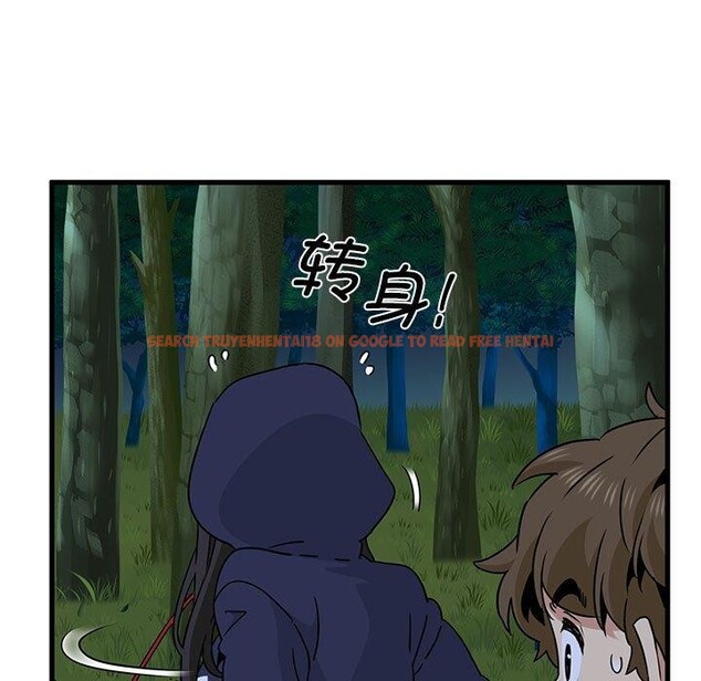 查看漫画發小碰不得/強制催眠 - 第51話 - sayhentaiz.net中的2920845图片