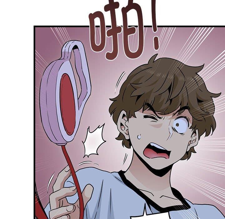 查看漫画發小碰不得/強制催眠 - 第51話 - sayhentaiz.net中的2920850图片