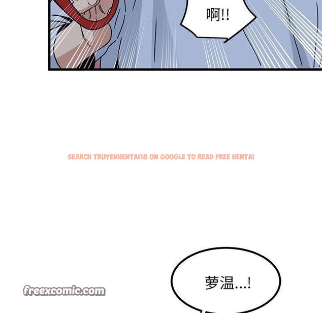 查看漫画發小碰不得/強制催眠 - 第51話 - sayhentaiz.net中的2920851图片