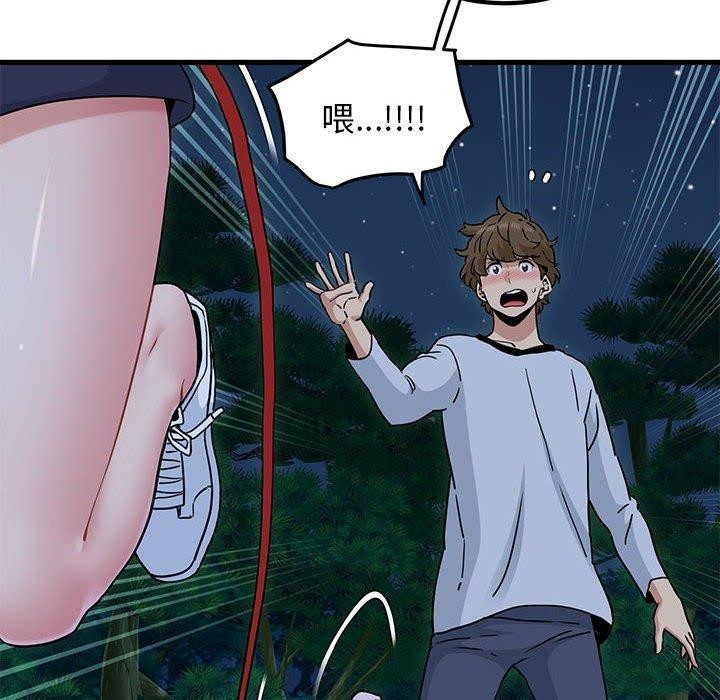 查看漫画發小碰不得/強制催眠 - 第51話 - sayhentaiz.net中的2920852图片