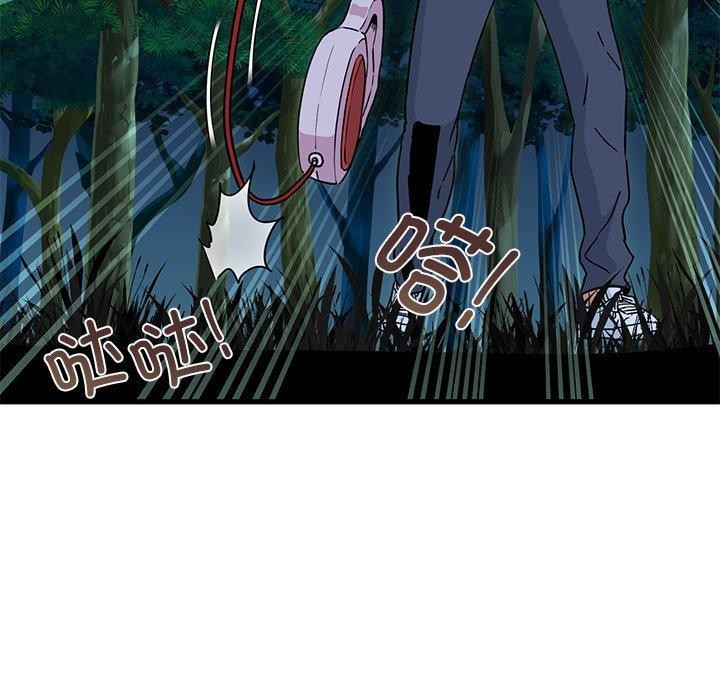 查看漫画發小碰不得/強制催眠 - 第51話 - sayhentaiz.net中的2920853图片