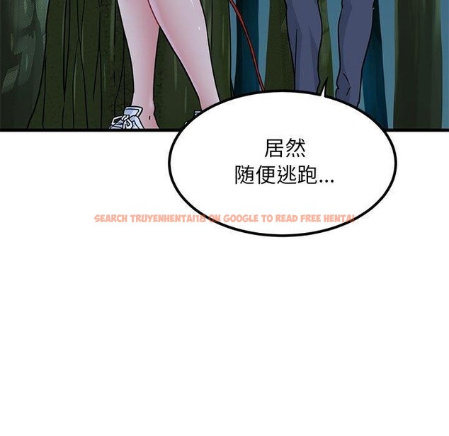 查看漫画發小碰不得/強制催眠 - 第51話 - sayhentaiz.net中的2920863图片