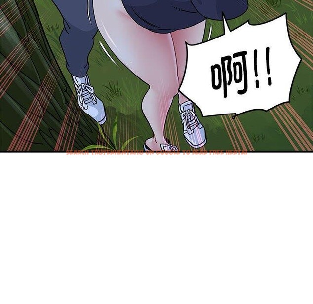 查看漫画發小碰不得/強制催眠 - 第51話 - sayhentaiz.net中的2920868图片