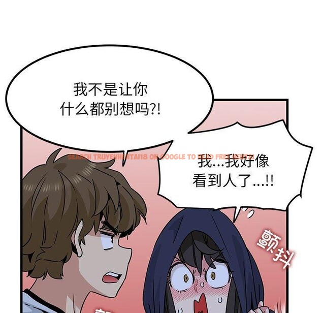 查看漫画發小碰不得/強制催眠 - 第51話 - sayhentaiz.net中的2920869图片