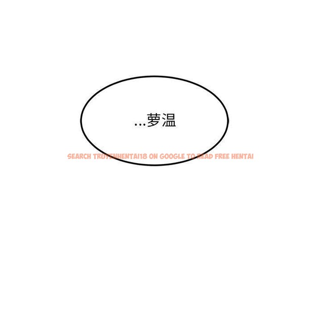 查看漫画發小碰不得/強制催眠 - 第51話 - sayhentaiz.net中的2920871图片