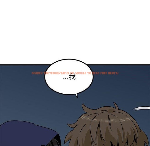 查看漫画發小碰不得/強制催眠 - 第51話 - sayhentaiz.net中的2920872图片