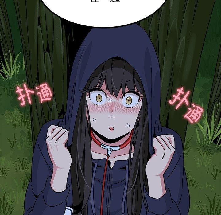 查看漫画發小碰不得/強制催眠 - 第51話 - sayhentaiz.net中的2920875图片