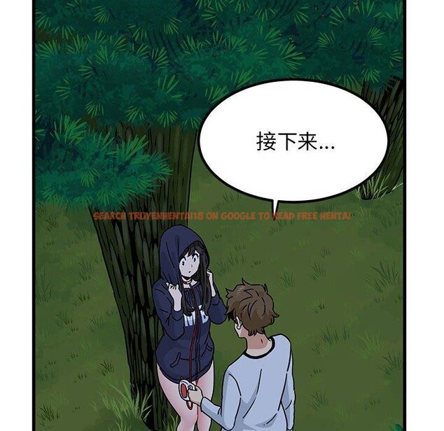 查看漫画發小碰不得/強制催眠 - 第51話 - sayhentaiz.net中的2920878图片