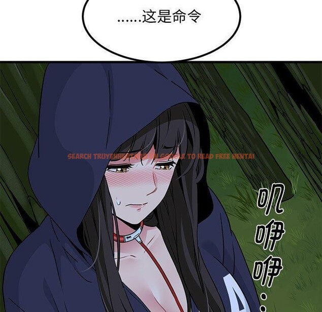 查看漫画發小碰不得/強制催眠 - 第51話 - sayhentaiz.net中的2920883图片