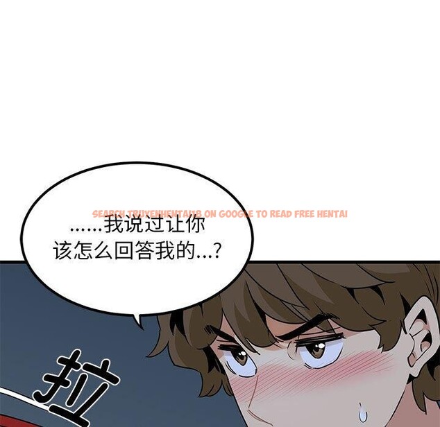 查看漫画發小碰不得/強制催眠 - 第51話 - sayhentaiz.net中的2920885图片