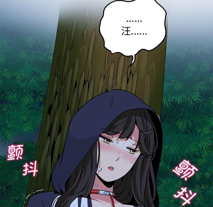 查看漫画發小碰不得/強制催眠 - 第51話 - sayhentaiz.net中的2920889图片