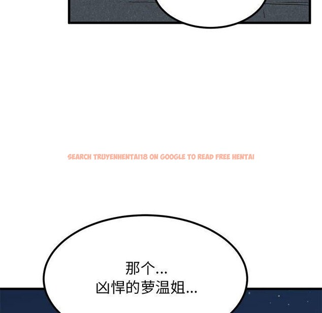 查看漫画發小碰不得/強制催眠 - 第52話 - sayhentaiz.net中的2947825图片