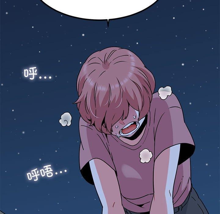 查看漫画發小碰不得/強制催眠 - 第52話 - sayhentaiz.net中的2947826图片