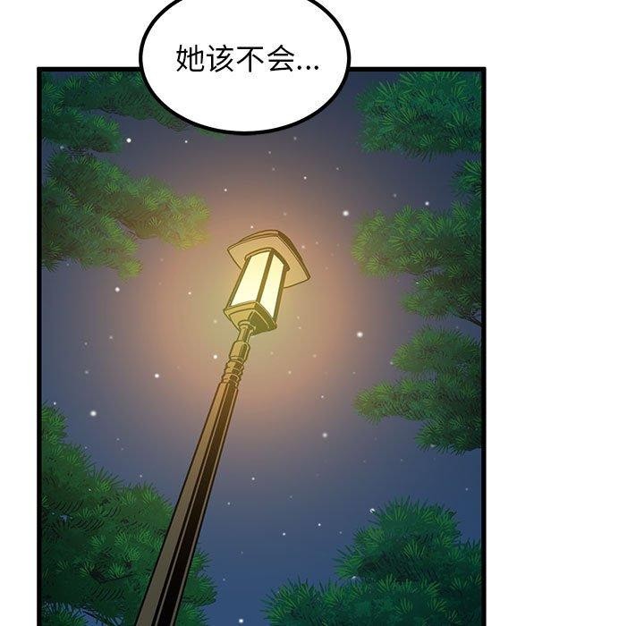 查看漫画發小碰不得/強制催眠 - 第52話 - sayhentaiz.net中的2947830图片