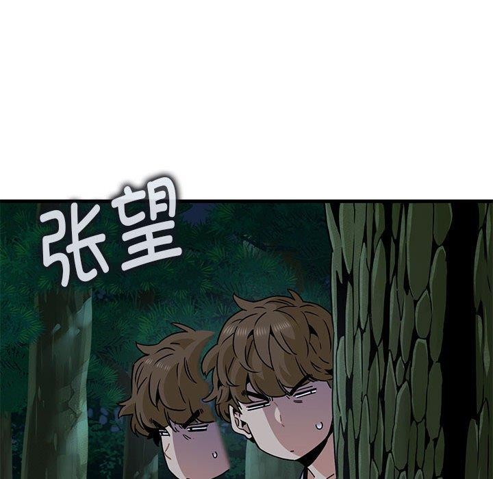 查看漫画發小碰不得/強制催眠 - 第52話 - sayhentaiz.net中的2947843图片