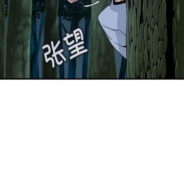 查看漫画發小碰不得/強制催眠 - 第52話 - sayhentaiz.net中的2947844图片