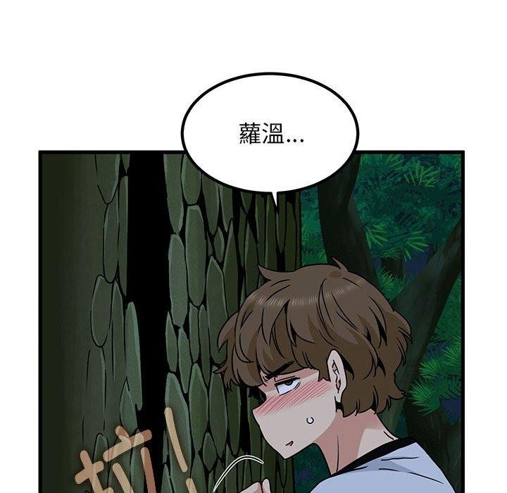 查看漫画發小碰不得/強制催眠 - 第52話 - sayhentaiz.net中的2947845图片