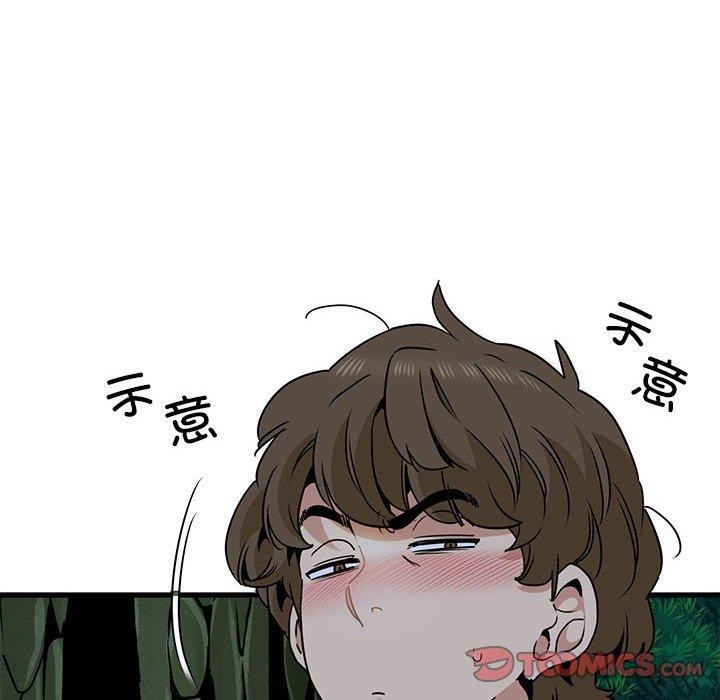 查看漫画發小碰不得/強制催眠 - 第52話 - sayhentaiz.net中的2947847图片