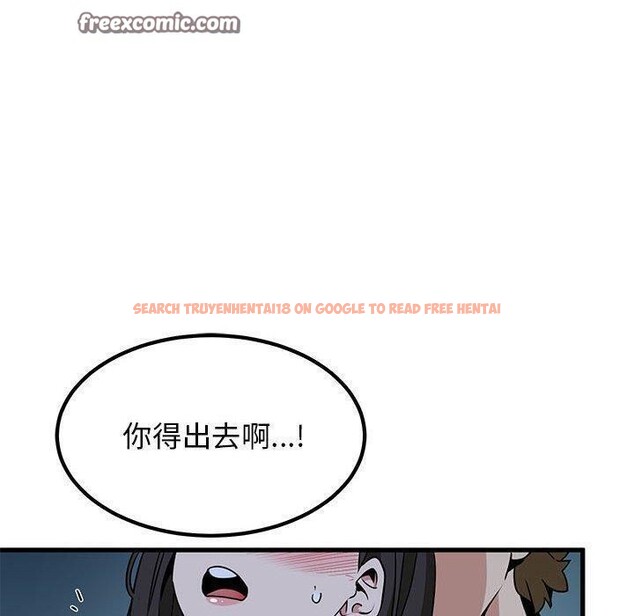 查看漫画發小碰不得/強制催眠 - 第52話 - sayhentaiz.net中的2947849图片