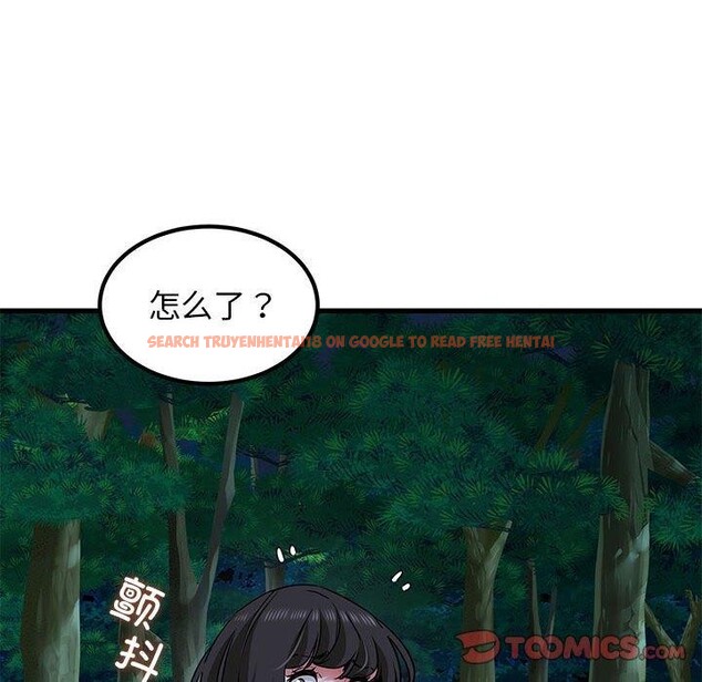 查看漫画發小碰不得/強制催眠 - 第52話 - sayhentaiz.net中的2947855图片