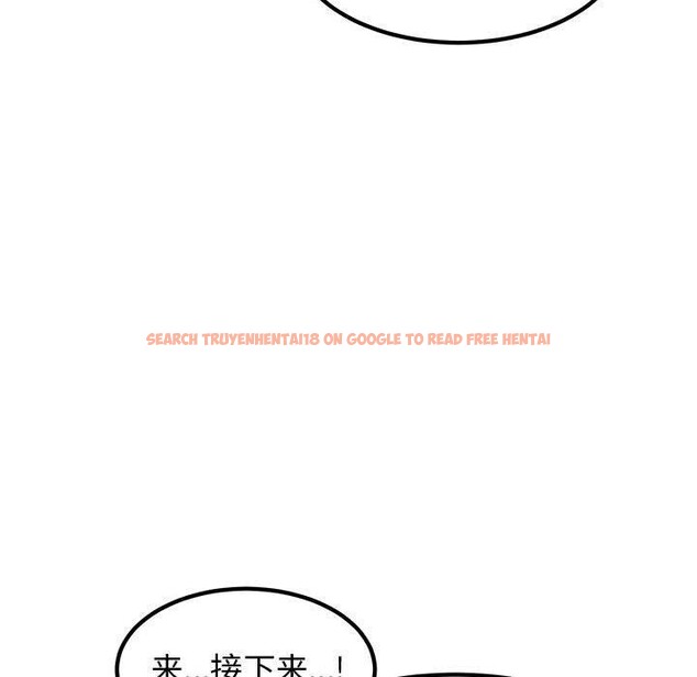 查看漫画發小碰不得/強制催眠 - 第52話 - sayhentaiz.net中的2947857图片