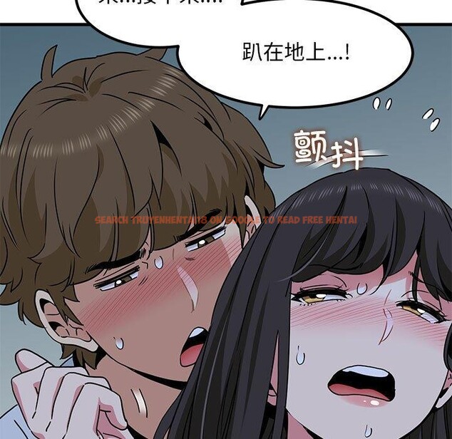 查看漫画發小碰不得/強制催眠 - 第52話 - sayhentaiz.net中的2947858图片