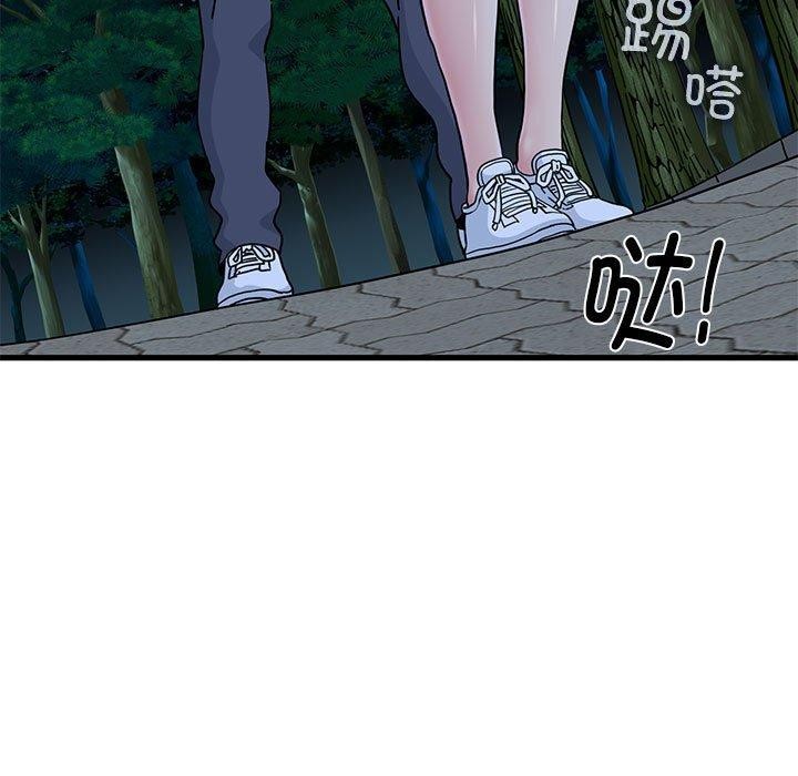 查看漫画發小碰不得/強制催眠 - 第52話 - sayhentaiz.net中的2947862图片