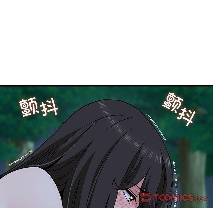 查看漫画發小碰不得/強制催眠 - 第52話 - sayhentaiz.net中的2947863图片