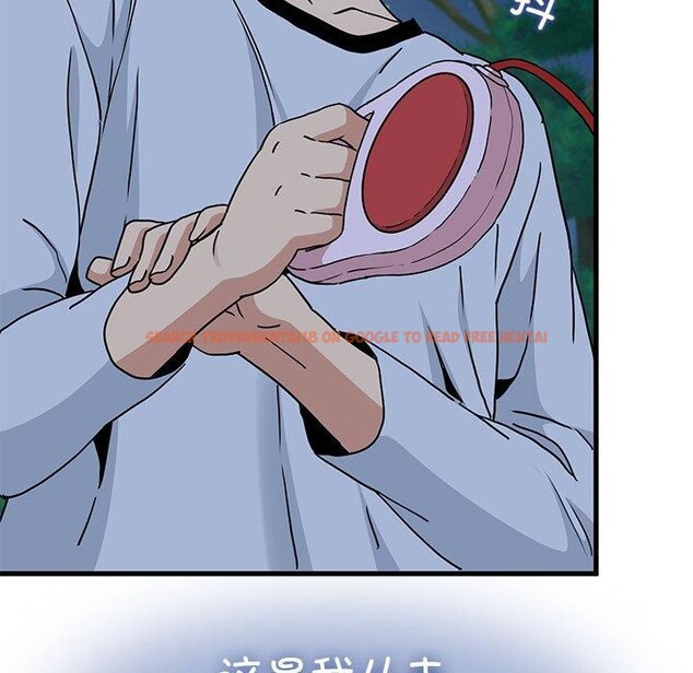 查看漫画發小碰不得/強制催眠 - 第52話 - sayhentaiz.net中的2947868图片