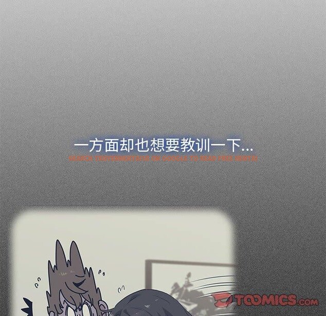 查看漫画發小碰不得/強制催眠 - 第52話 - sayhentaiz.net中的2947871图片