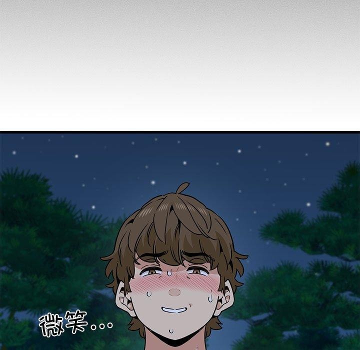 查看漫画發小碰不得/強制催眠 - 第52話 - sayhentaiz.net中的2947878图片