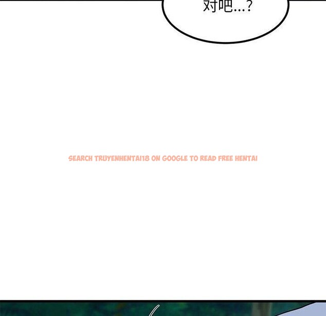 查看漫画發小碰不得/強制催眠 - 第52話 - sayhentaiz.net中的2947885图片